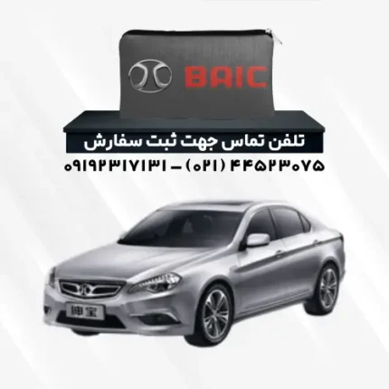 چادر بایک سنوا | پلی استر (شمعی)