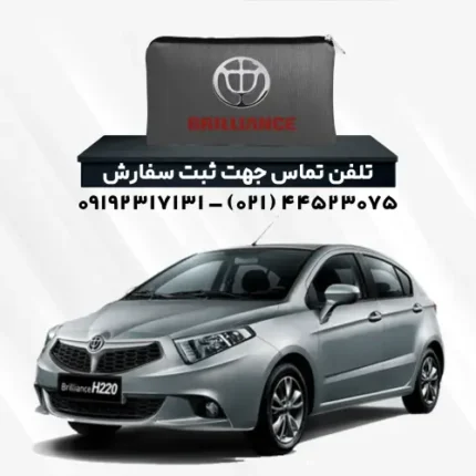 چادر برلیانس h220 | پلی استر (شمعی)