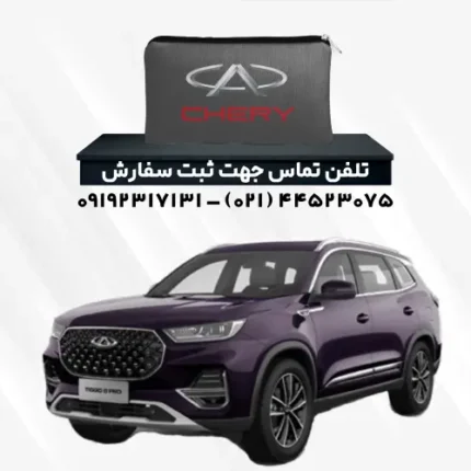 چادر چری تیگو 8 | پلی استر (شمعی)