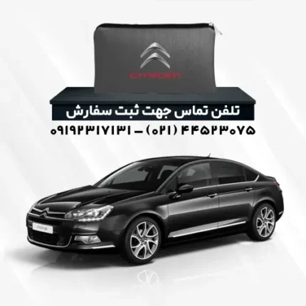 چادر سیتروئن C5 | پلی استر (شمعی)