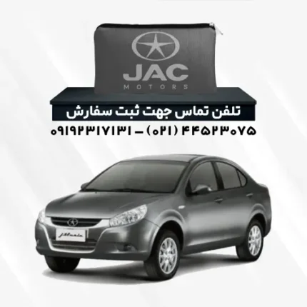 چادر جک J3 | پلی استر (شمعی)