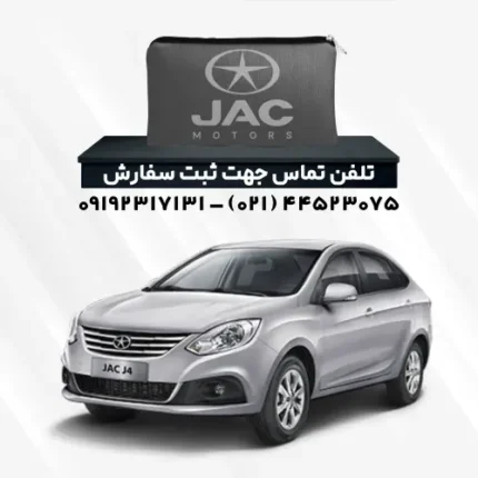 چادر جک J4 | پلی استر (شمعی)