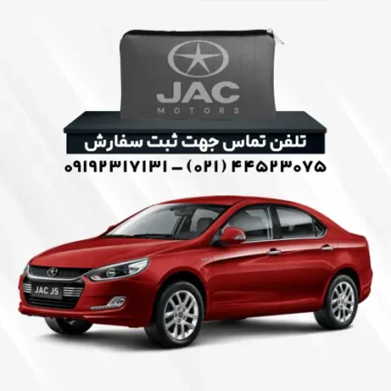 چادر جک J5 | پلی استر (شمعی)