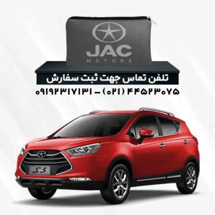 چادر جک S3 | پلی استر (شمعی)