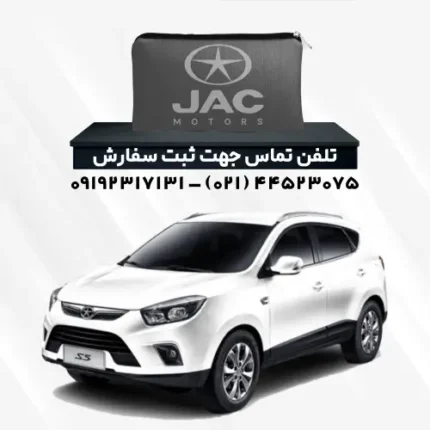 چادر جک S5 | پلی استر (شمعی)