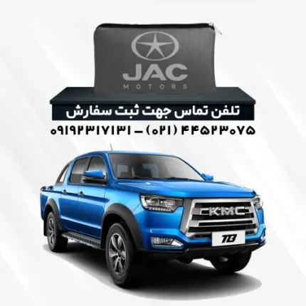 چادر جک T8 | پلی استر (شمعی)