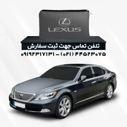 چادر لکسوس Ls460 | پلی استر (شمعی)