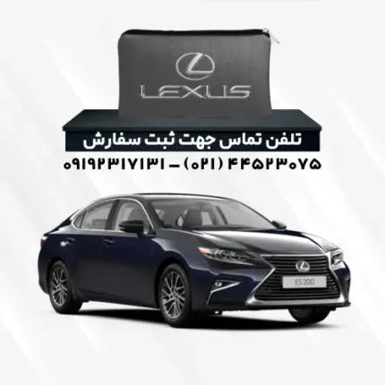 چادر لکسوس Es250 | پلی استر (شمعی)