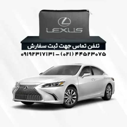 چادر لکسوس ES350 | پلی استر (شمعی)