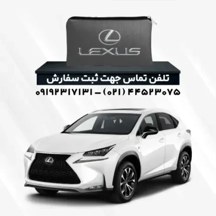 چادر لکسوس Nx300H | پلی استر (شمعی)