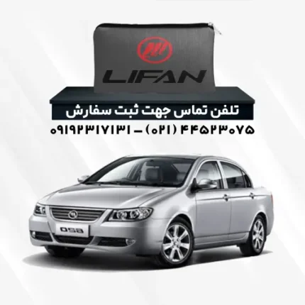 چادر لیفان 620 | پلی استر (شمعی)