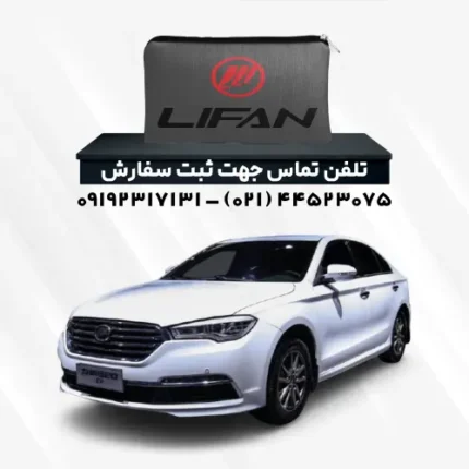 چادر لیفان 820 | پلی استر (شمعی)