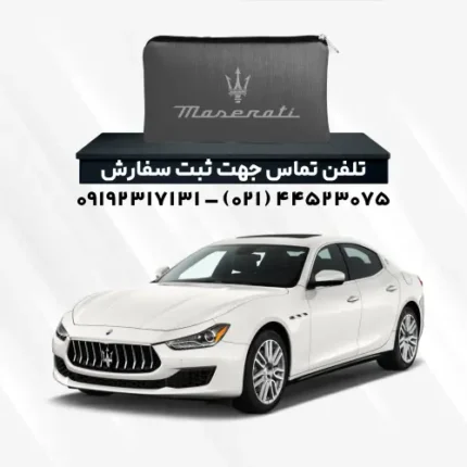 چادر مازراتی گیبلی | پلی استر (شمعی)