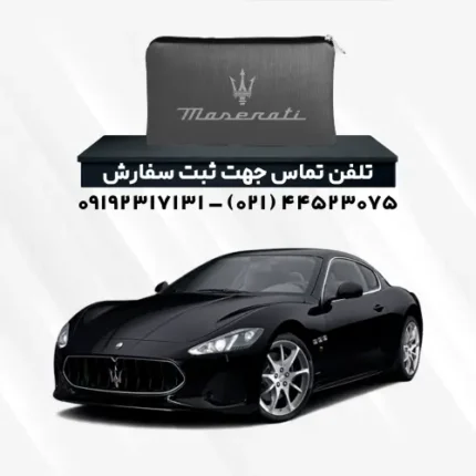 چادر مازراتی گرن | پلی استر (شمعی)