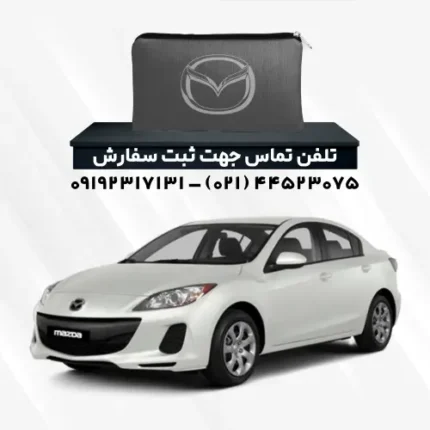 چادر مزدا 3 جدید | پلی استر (شمعی)