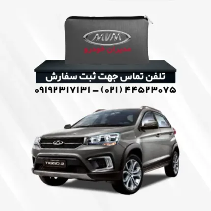 چادر ام وی ام x22 | پلی استر (شمعی)