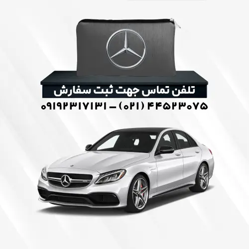 چادر بنز C350 | پلی استر (شمعی)