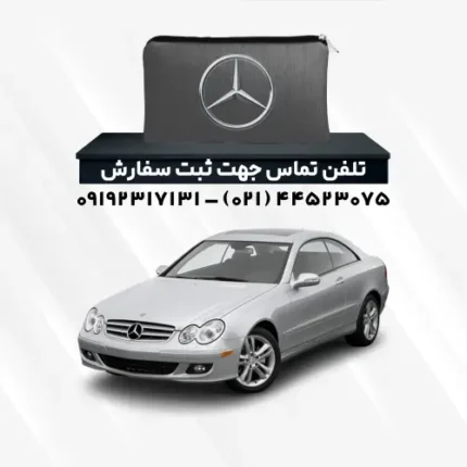 چادر بنز CLK 350 | پلی استر (شمعی)
