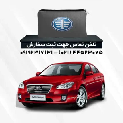 چادر بسترن B50 | پلی استر (شمعی)