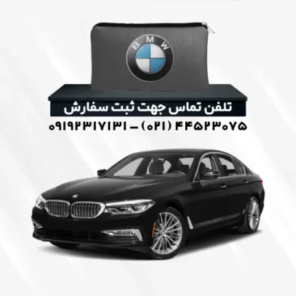 چادر بی ام و 520 | پلی استر (شمعی)
