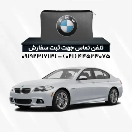 چادر بی ام و 528 | پلی استر (شمعی)