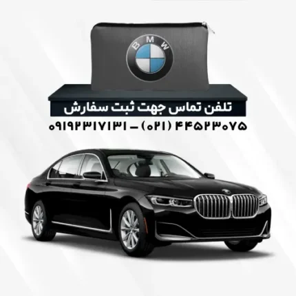 چادر بی ام و 730 | پلی استر (شمعی)