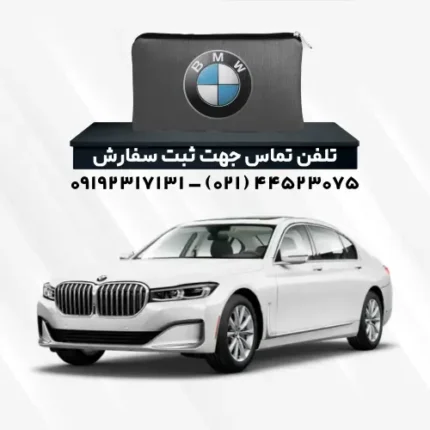 چادر بی ام و 750 | پلی استر (شمعی)