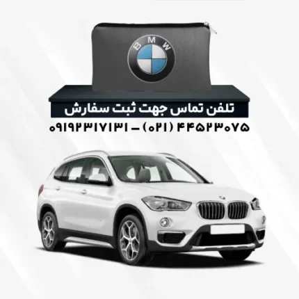 چادر بی ام و X1 | پلی استر (شمعی)