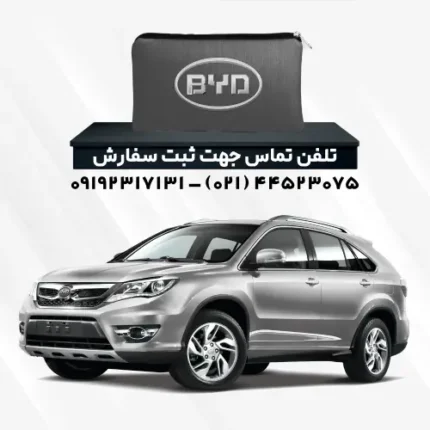 چادر بی وای دی (BYD) S6 | پلی استر (شمعی)