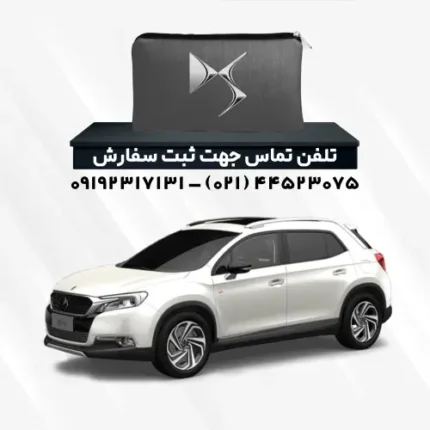 چادر دی اس 6 | پلی استر (شمعی)
