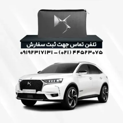 چادر دی اس 7 | پلی استر (شمعی)