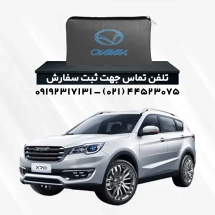 چادر فیدلیتی پرایم | پلی استر (شمعی)