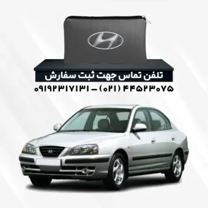 چادر هیوندا آوانته | پلی استر (شمعی)