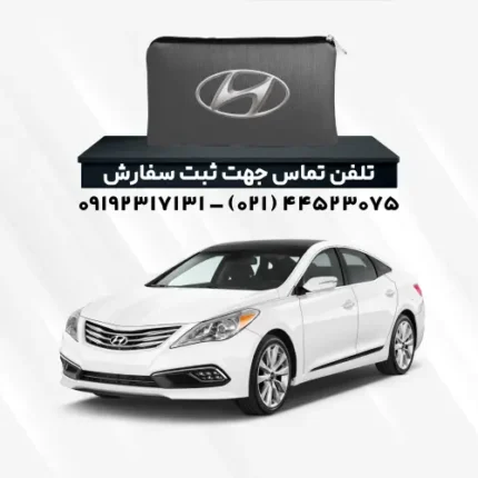 چادر هیوندا آزرا گرنجور | پلی استر (شمعی)