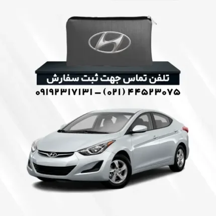 چادر هیوندا النترا | پلی استر (شمعی)