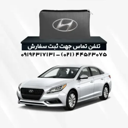چادر هیوندا جنسیس | پلی استر (شمعی)