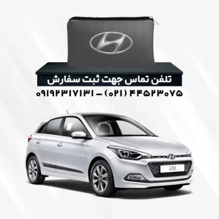 چادر هیوندا i20 | پلی استر (شمعی)