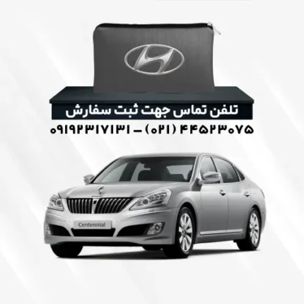چادر هیوندا سنتنیال | پلی استر (شمعی)