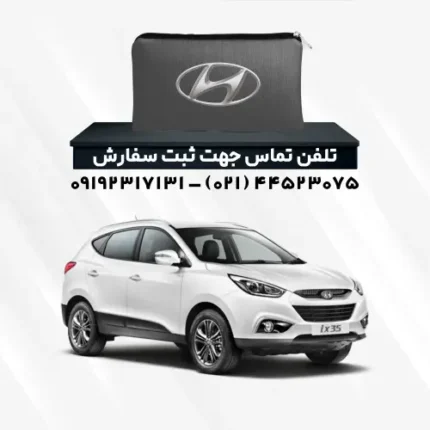چادر هیوندا توسان | پلی استر (شمعی)