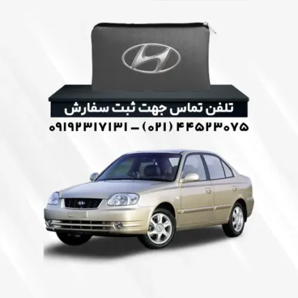 چادر هیوندا ورنا | پلی استر (شمعی)