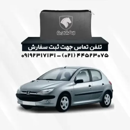 چادر پژو 206 هاچبک | پلی استر (شمعی)