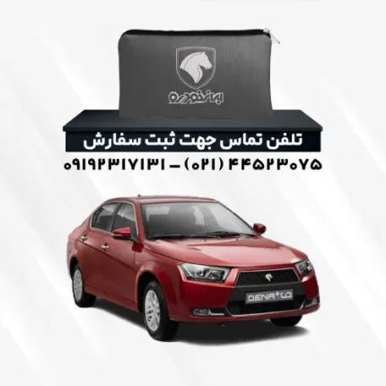 چادر دنا | پلی استر (شمعی)