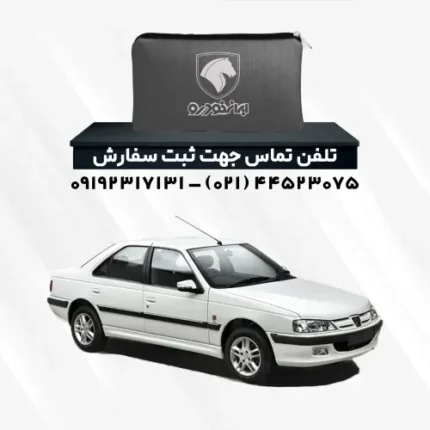 چادر پژو پارس | پلی استر (شمعی)