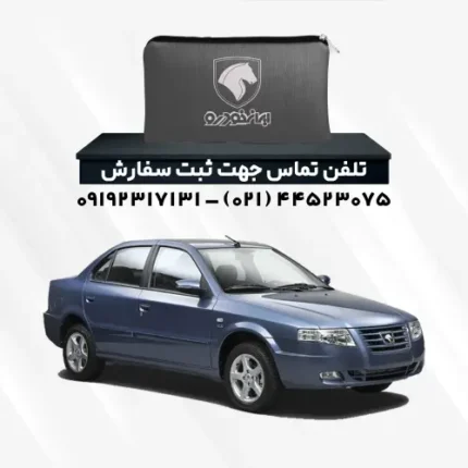 چادر سمند | پلی استر (شمعی)