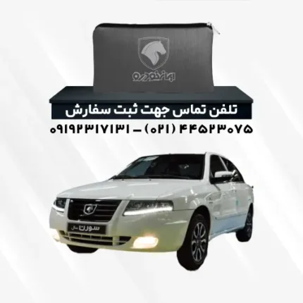 چادر سمند سورن پلاس | پلی استر (شمعی)