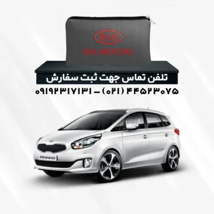 چادر کیا کارنز | پلی استر (شمعی)