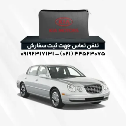 چادر کیا اپیروس | پلی استر (شمعی)