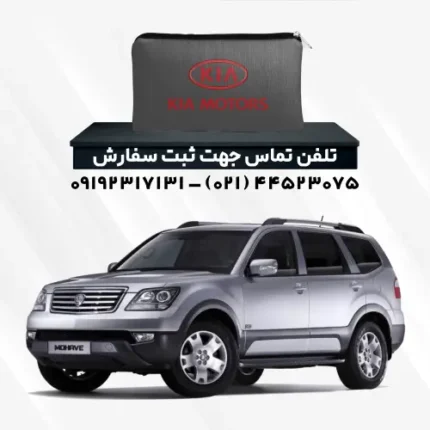 چادر کیا موهاوی | پلی استر (شمعی)