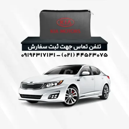 چادر کیا اپتیما | پلی استر (شمعی)