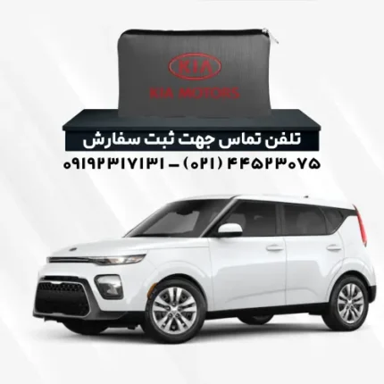 چادر کیا سول | پلی استر (شمعی)